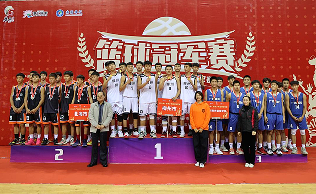 2021年广西青少年篮球冠军赛结束，南宁市队获女子组亚军、青秀篮球学校获男子组季军
