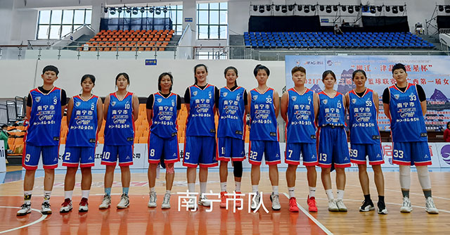 2021年广西第三届男子篮球联赛暨广西第一届女子篮球联赛于柳江开赛，南宁市男、女队取得开门红