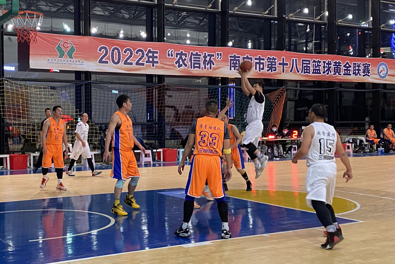 2022年“农信杯”南宁市第十八届篮球黄金联赛男子中老年组比赛结束
