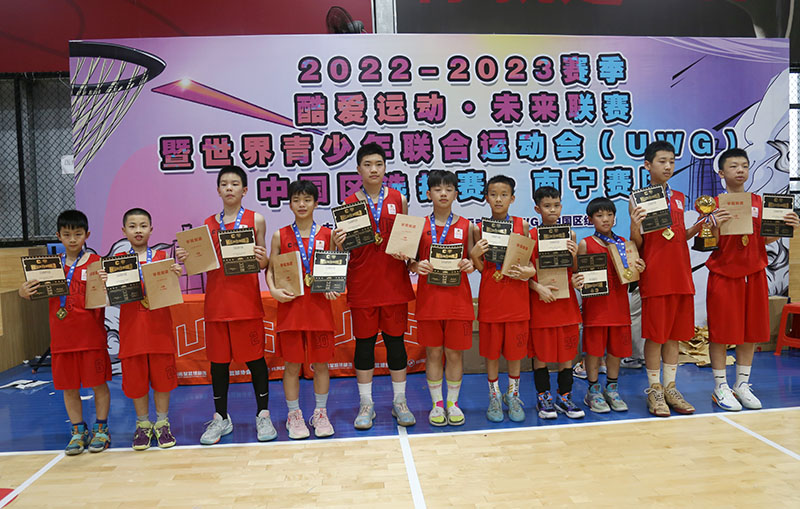 UWG中国区篮球选拔赛南宁赛区圆满收官，4组别晋级决赛队伍获全国赛门票