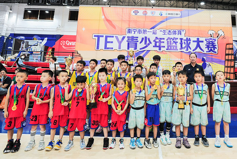 2023年南宁市第一届“生态体育” TEY青少年篮球赛于昊润球馆圆满落幕